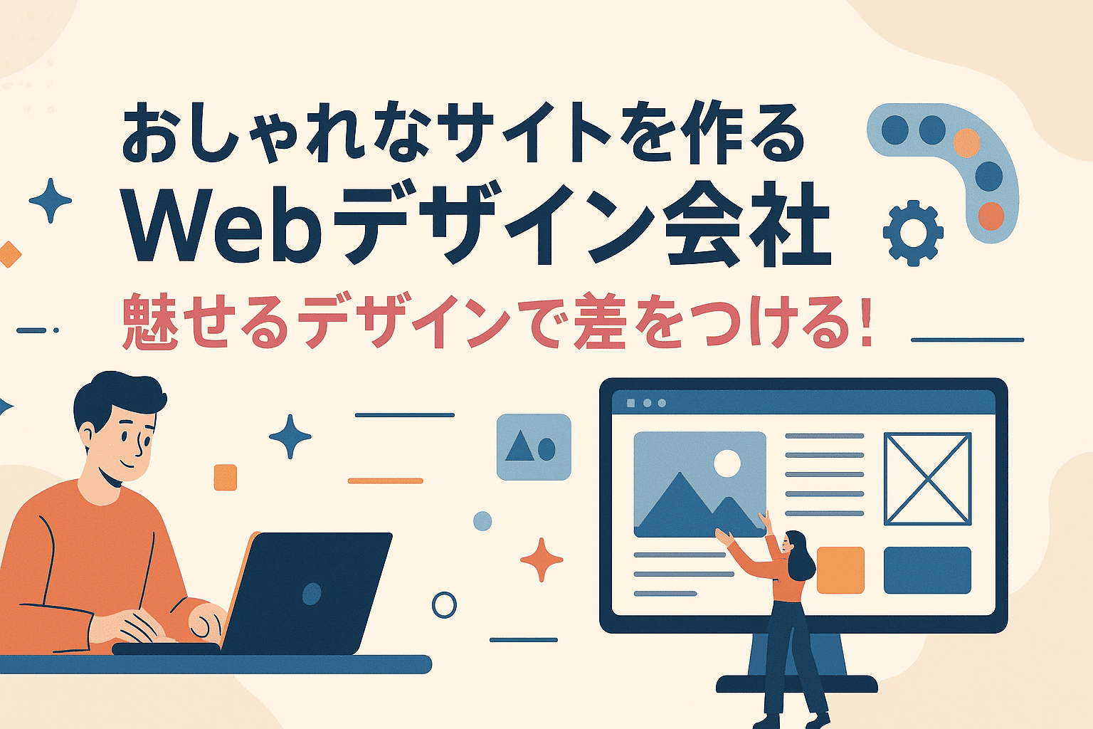 掲載ページトップ画