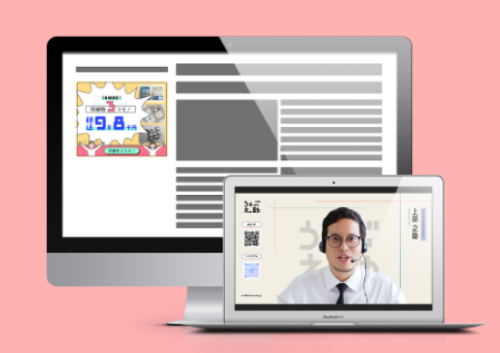 バナー・サムネイル制作