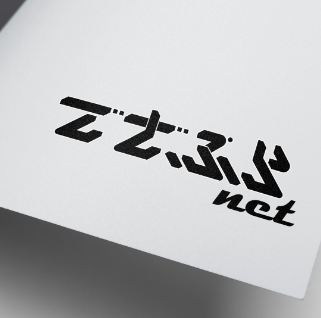 でざぷらねっとロゴ２