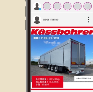 EUトレーラー様SNS運用