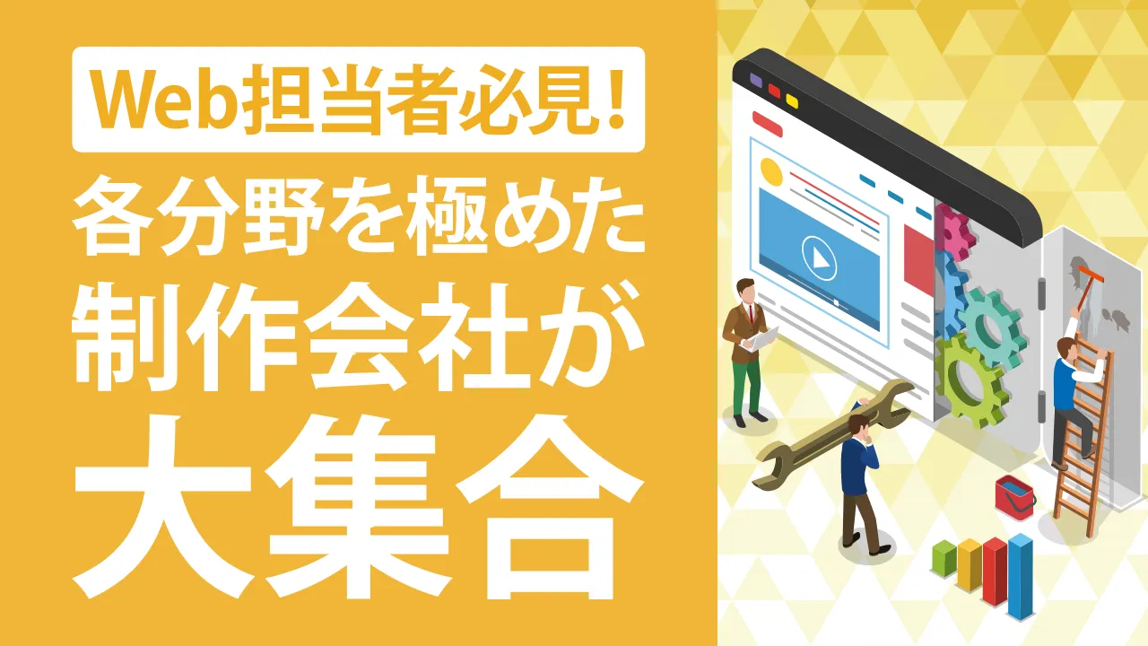 掲載ページトップ画