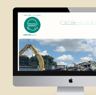 合連株式会社様ホームページ