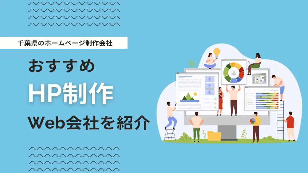 掲載ページトップ画